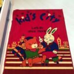 TP0253- TAPPETO cm. 45x67