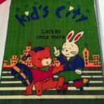 TP0324- TAPPETO cm. 45x67