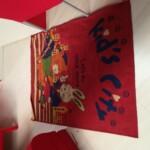 TP0336- TAPPETO cm. 120x180