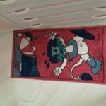 TP0338- TAPPETO cm. 50x90